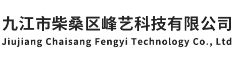 新鄉(xiāng)市和川自動(dòng)化設(shè)備有限公司